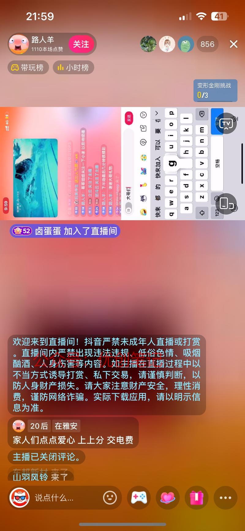 最近欧洲杯很火，很多类似这样..情报-搞钱线报📢论坛-网创交流-优创圈